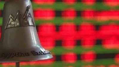 البورصة المصرية تخسر 2,3 مليار جنيه في ختام تعاملات اليوم 