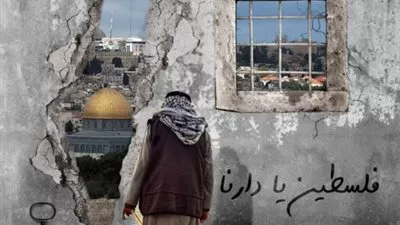 اليوم.. الفلسطينيون يحيون الذكرى الـ69 للنكبة