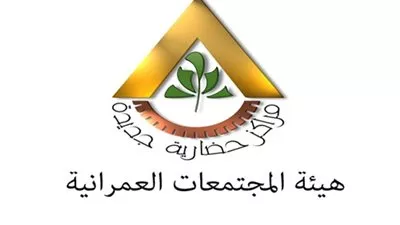 تعديل توقيت فتح مظاريف مناقصات 3 مدن جديدة لتعارضها مع أجازة عيد الأضحى