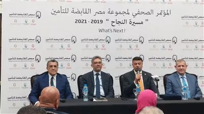 رئيس مصر للتأمين: تطبيق نظام المعلومات بجميع عمليات الشركة قبل نهاية العام