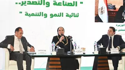 وزيرة التجارة والصناعة: جهود حكومية غير مسبوقة للوصول إلى 100 مليار دولار صادرات سنوياً