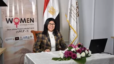 إطلاق النسخة الثالثة من برنامج القيادات النسائية الأفريقية