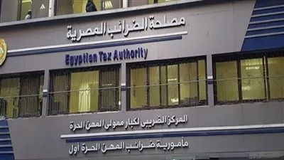 «الضرائب» تطالب الممولين بسرعة تقديم الإقرارات إلكترونيًّا قبل 31 مارس‎