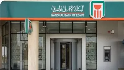 البنك الأهلي يطلق منصة «الأهلي تمكين» للخدمات المالية غير المصرفية