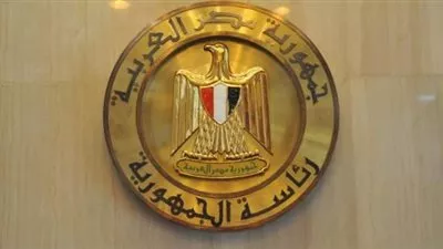 رئاسة 