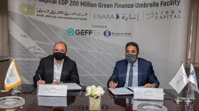 «العربى الأفريقى» يمنح «ليبرا كابيتال» قرض طويل الأجل بـ 200 مليون جنيه