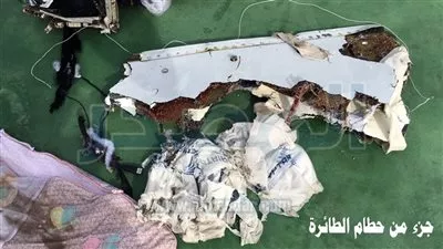 مصر للطيران تستدعي خبيرًا أجنبيًا للكشف على أشلاء ضحايا الطائرة المنكوبة 