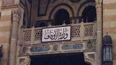 الأوقاف تحذر من مواقع تدعي تقديم الدعم المالي للمحتاجين وتطلب تسجيل بياناتهم