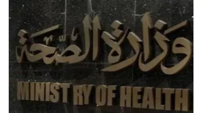 وزير