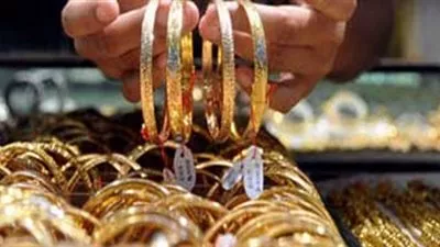 سعر الذهب اليوم الاثنين 17 ديسمبر 2018