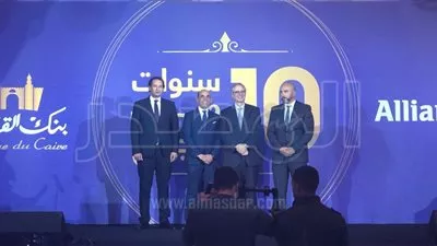  بنك القاهرة يحتفل بمرور 10 سنوات على الشراكة مع 