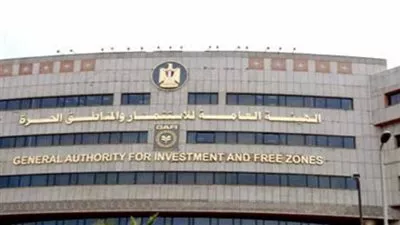 الاستثمار تقرر تعديل النظام الأساسي للشركة القابضة للتشييد والتعمير