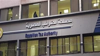 «الضرائب»: مستمرون في تنمية وعي الممولين خلال موسم الإقرارات