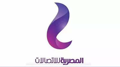 وفد ليبي يبحث التعاون مع «المصرية للاتصالات» 