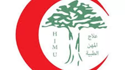 ننشر الأوراق المطلوبة للاشتراك في مشروع علاج 