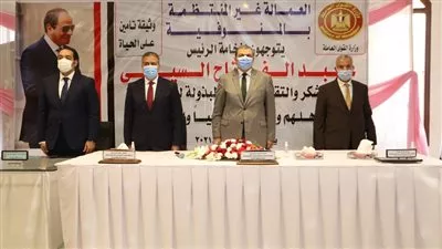 تسليم 3542 بوليصة تأمين للعمالة غير المنتظمة في المنوفية