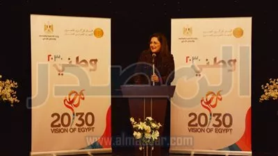 وزيرة التخطيط تشارك في ختام 
