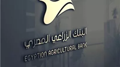 ارتفاع محفظة الودائع الإسلامية بالبنك الزراعى إلى 966 مليون جنيه 