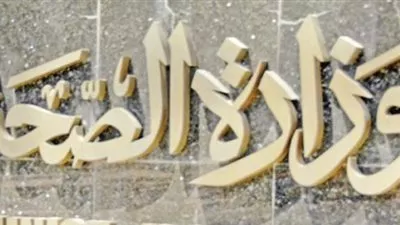 بـ 114 مليون جنيه.. 63 ألف قرار علاج على نفقة الدولة خلال أسبوع 
