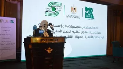 بمشاركة 200 جمعية.. 