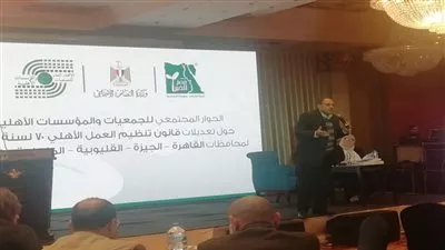 منها تخصيص نسبة للمعاقين فى الإدارة.. 20 توصية خلال مؤتمر 