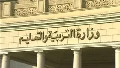 خبير بالتعليم: 