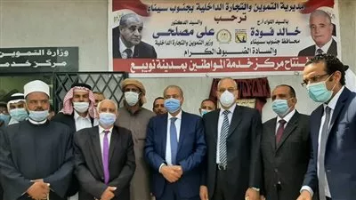 افتتاح مراكز خدمة المواطنين فى نويبع ودهب