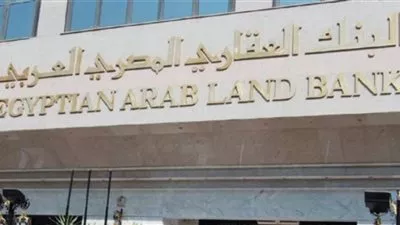 البنك العقاري يستهدف إصدار 100 ألف بطاقة 