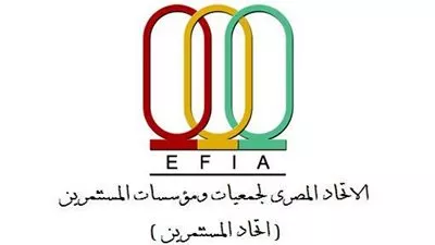 اليوم.. اتحاد المستثمرين يناقش تفعيل بروتوكول التعاون مع 