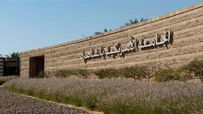 الجامعة الأمريكية تطلق برنامجًا لتعليم الإنجليزية في قنا والأقصر