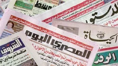 قرار السيسي بشأن أحداث المنيا تتصدر صحف القاهرة