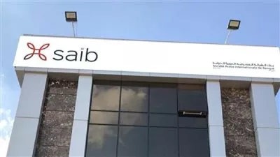 المصرف العربي الدولي يرفع حصته في رأسمال «saib» إلى 50.43%