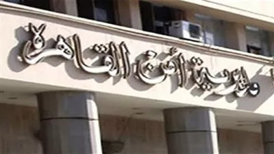 شرطة 
