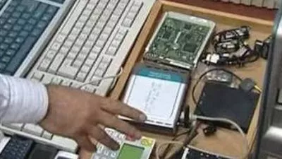 مباحث 