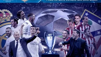 ريال مدريد يُهدي 