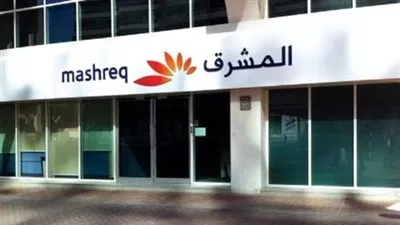 أحمد مبارك رئيسا لقطاع الشركات الصغيرة والمتوسطة ببنك المشرق - مصر