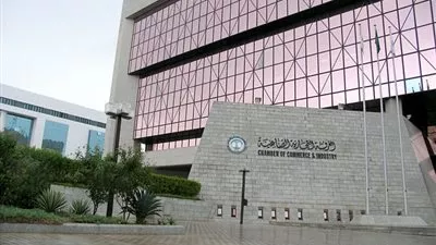 عقد منتدى الأعمال 