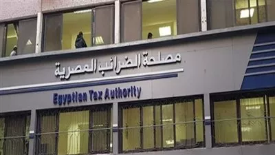 24 ساعة على انتهاء مهلة تقديم الإقرارات الضريبية إلكترونيًا 