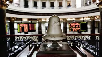 «البورصة»: الاثنين إجازة بمناسبة عيد الميلاد