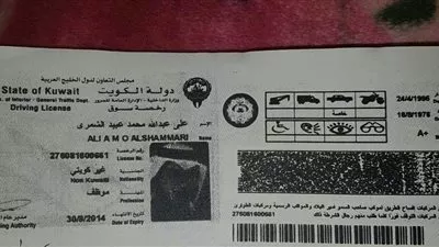 القبض على 