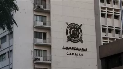 «الإحصاء»: 17.9% انخفاضا بقيمة العجز في الميزان التجاري خلال يناير