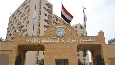 «التنظيم والإدارة» يوافق على إعلانات وظائف بـ«الإسكان»
