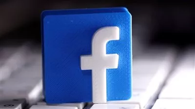 تسريب بيانات نصف مليار مشترك على «فيسبوك»