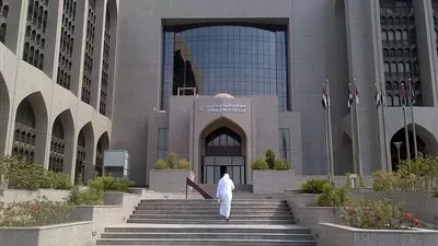 نمو رصيد «المركزي الإماراتي» من الذهب 6.6% في 7 أشهر