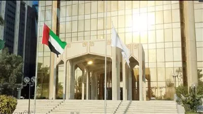 «النقد العربي» يبحث دعم المشروعات الصغيرة والاستدامة المالية في الإمارات 9 يناير