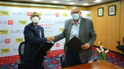 بنك القاهرة يوقع اتفاقية مع «فوري بلس» لصرف الحوالات الخارجية