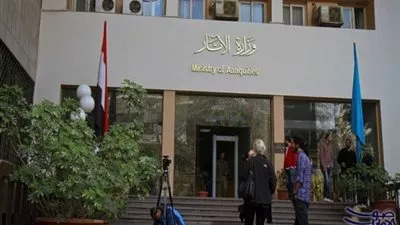 استرداد قطعة أثرية قبل بيعها في مزاد بلندن