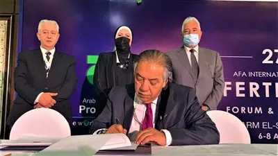 توقيع مذكرة تفاهم بين الهيئة العربية للاستثمار والاتحاد العربي للأسمدة