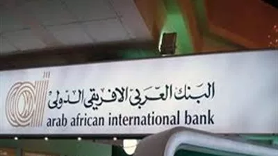  البنك الدولي و