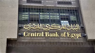 بروتوكول تعاون لإتاحة قنوات إلكترونية جديدة لصرف المعاشات